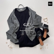 シアー感がうちゅくしい！【GU】オールシーズン大活躍“シアーニットカーディガン”