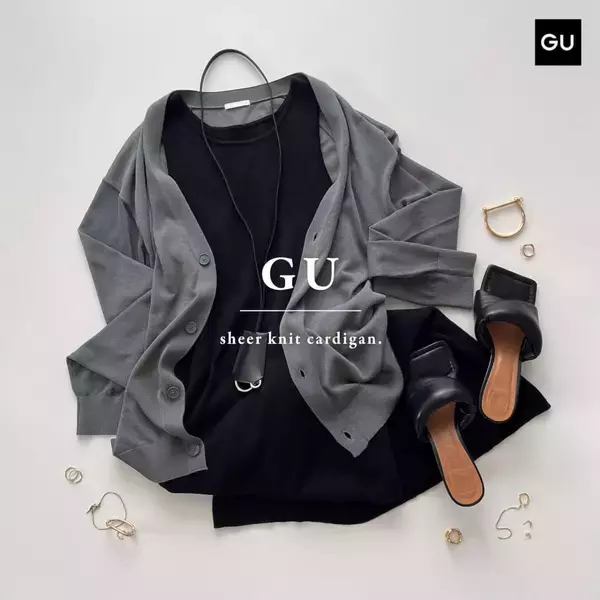 シアー感がうちゅくしい！【GU】オールシーズン大活躍“シアーニットカーディガン”