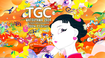 TGC史上初・愛媛県にて開催決定！池田美優「夏の松山、一緒に盛り上がりましょう！」