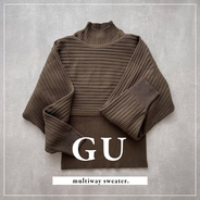 着回し力最高峰の3way！この冬必需品◎“マルチウェイセーター”【GU】
