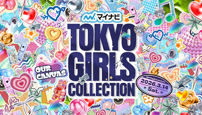 藤吉夏鈴、山﨑天、的野美青ら、櫻坂46の5人が登場！会場を熱狂の渦に＜マイナビ TGC 2026 S/S＞