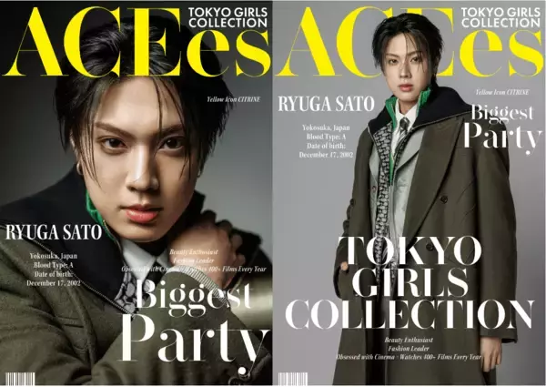ACEes佐藤龍我、出演決定！約6年ぶりのランウェイを披露！『NAMICS presents TGC 新潟 2026』