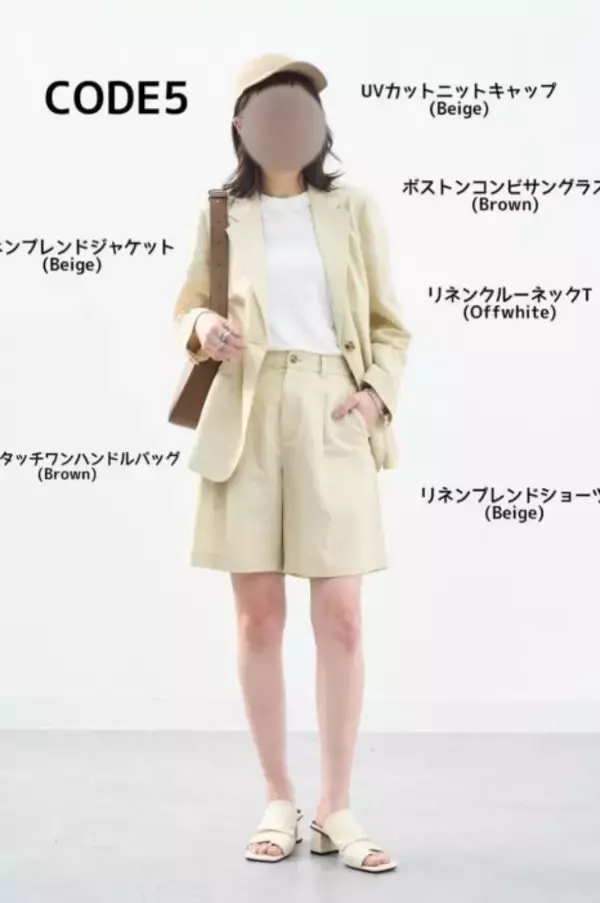 「夏のスタイリングにおすすめ！“リネンブレンドショーツ”【UNIQLO】」の画像