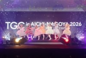 FRUITS ZIPPER、メンカラが輝くロリィタファッションで登場！“日本のKAWAII”を体現＜Samsung Galaxy presents TGC in あいち・なごや 2026＞