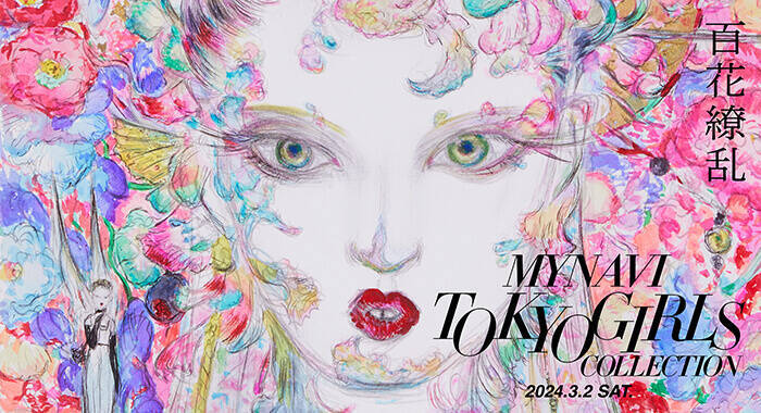 みとゆな、セクシーなミニドレスを纏い登場！すらりとした美脚にうっとり♡