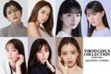 「『TGC’24 S/S』開催決定！中条あやみ、池田美優、藤田ニコルら豪華出演者発表！出演者リクエスト企画もスタート」の画像2