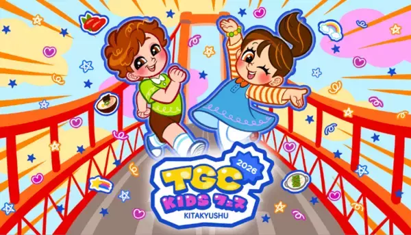 『TGC KIDS フェス KITAKYUSHU 2026』開催決定！竹下☆ぱらだいす、しなこ、KOGYARUら出演