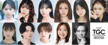 梶原叶渚、小林由依、せいらら豪華出演者決定！『SBI証券 presents TGC 北九州 2026』