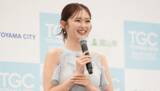 「TGC、7年ぶりに富山で開催！ゆうちゃみが記者発表会に登壇「ファンの方たちと直接会えるのが嬉しい」」の画像2