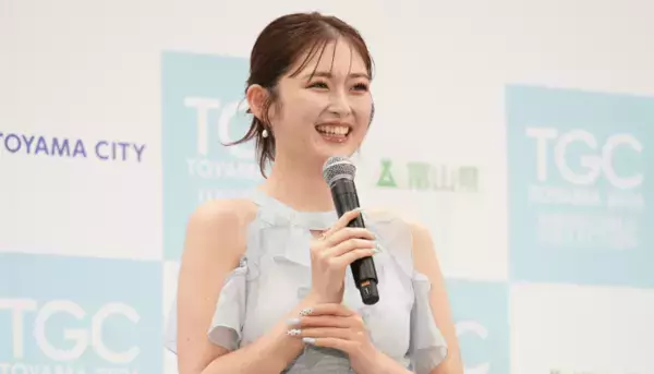 「TGC、7年ぶりに富山で開催！ゆうちゃみが記者発表会に登壇「ファンの方たちと直接会えるのが嬉しい」」の画像