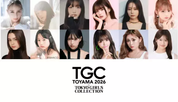 「TGC、7年ぶりに富山で開催！ゆうちゃみが記者発表会に登壇「ファンの方たちと直接会えるのが嬉しい」」の画像