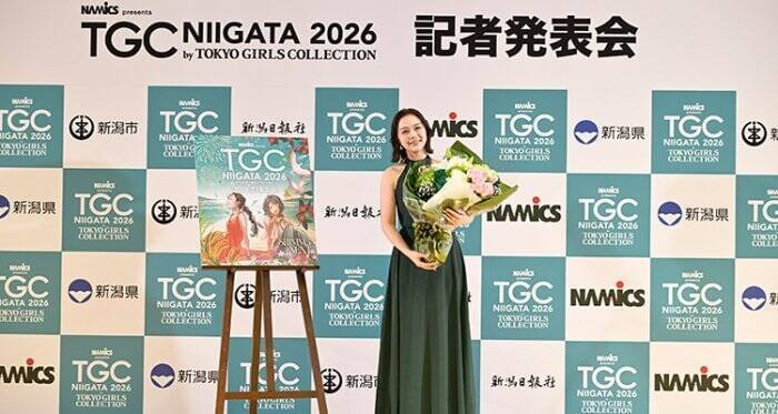 TGC、7月に新潟で初開催！村重杏奈が記者発表会に登壇「新潟のお米を味わいたい」
