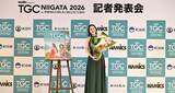 「TGC、7月に新潟で初開催！村重杏奈が記者発表会に登壇「新潟のお米を味わいたい」」の画像2