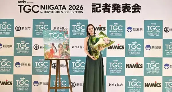 「TGC、7月に新潟で初開催！村重杏奈が記者発表会に登壇「新潟のお米を味わいたい」」の画像