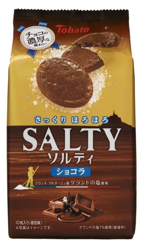 来週発売 桃フレーバーの キャラメルコーン 人気お菓子の新作が続々登場 21年1月12日 エキサイトニュース