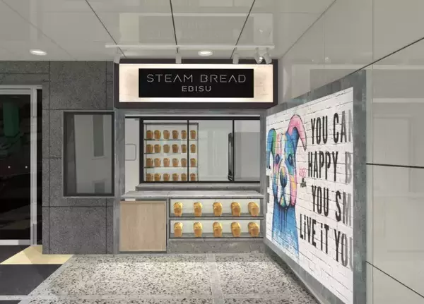 衝撃のもっちり感♡日本初のスチーム生食パン専門店「STEAM BREAD EBISU」