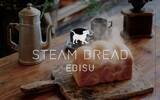「衝撃のもっちり感♡日本初のスチーム生食パン専門店「STEAM BREAD EBISU」」の画像11