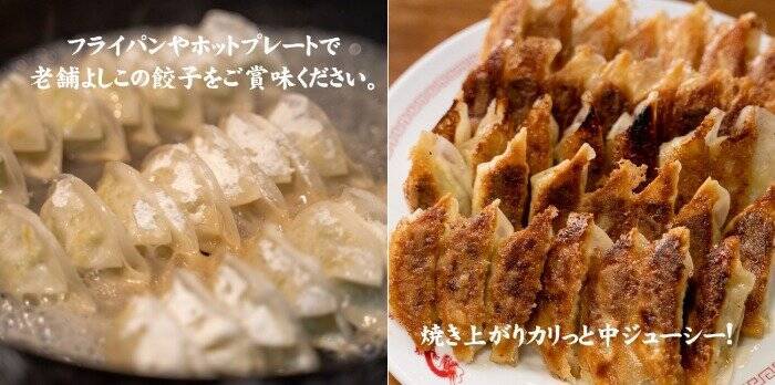 焼肉ふたご 創業者の実母 よしこの餃子が食べられる 大阪餃子専門店よしこ グランドオープン 21年2月5日 エキサイトニュース