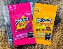 【バレンタイン限定】今しか食べられない超高級「ブラックサンダー」は至高の味わい