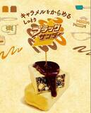 「【バレンタイン限定】今しか食べられない超高級「ブラックサンダー」は至高の味わい」の画像4