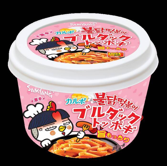 世界で大人気「ブルダック炒め麺」の味をトッポギで完全再現♪旨もっちりな激辛＆コク辛の2種 (2021年3月4日) - エキサイトニュース