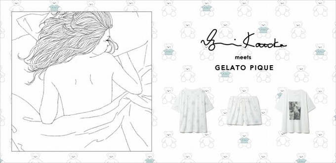 ジェラートピケの ロータス コラボアイテムがかわいい ビスケット色のふわもこルームウェアでお家時間を楽しめそう 21年1月25日 エキサイトニュース