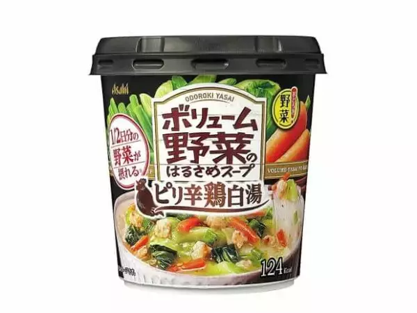 「【セブン】野菜不足の救世主！野菜がたっぷり摂れるグルメ5選」の画像