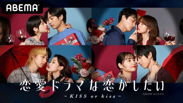 激しすぎて直視できない ドラ恋史上no 1なキスシーン 1 5話ダイジェスト 21年6月5日 エキサイトニュース 激しすぎて直視できない ドラ恋史上no 1なキスシーン 1 5話ダイジェスト 21年6月5日 エキサイトニュース