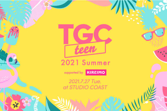 ティーンの祭典『TGC teen 2021 Summer』全出演者決定！タイムテーブルも公開