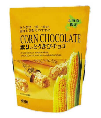 ローソンストア100 いかめし ヨーグルッペなど北海道ご当地グルメが勢揃い 21年8月4日 エキサイトニュース