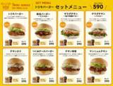 「鳥貴族のチキンバーガー専門店「トリキバーガー」誕生！全メニュー公開」の画像1