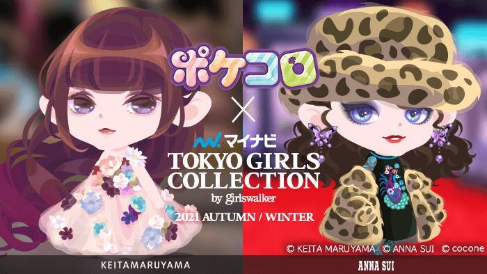 『TGC’21 A/W』2年ぶりに吉沢亮がカムバック！西野七瀬や松村沙友理らも出演決定