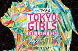 「Little Glee Monster、圧倒的歌唱を披露！《TGC 2021 AW》」の画像3