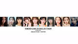 「藤田ニコル、第一子出産後初のイベント出演決定！『マイナビ TGC 2026 A/W』」の画像1