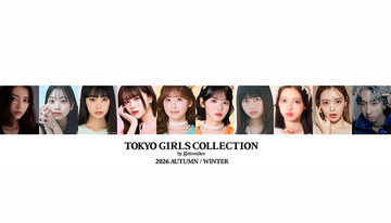 藤田ニコル、第一子出産後初のイベント出演決定！『マイナビ TGC 2026 A/W』
