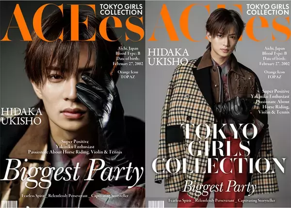 ACEes浮所飛貴、凱旋出演＆初ランウェイ！「とても光栄」『TGC in あいち・なごや 2026』