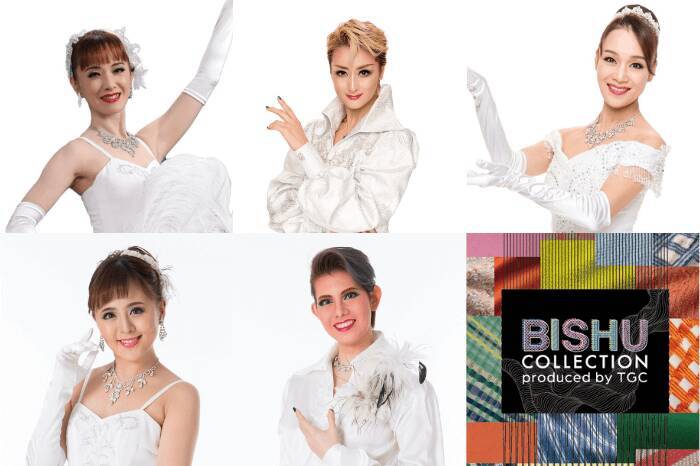 『BISHU COLLECTION produced by TGC』宝塚歌劇団OGとのコラボステージが決定！あの大人気ミュージカルを熱演