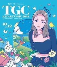 『TGC 北九州 2024』10月に開催決定！せいら「熱狂的に応援してくださる、全力で盛り上げていきたい」