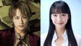 「白濱亜嵐の凱旋出演、山之内すずのTGC初出演が決定！『SBI証券 presents TGC 松山 2026』」の画像1