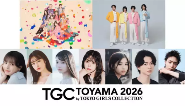 CANDY TUNE、モナキがメインアーティストに決定！『TGC 富山 2026』