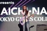 「「No No Girls」ファイナリスト・ふみのがイベント初出演！“ビタミンソング”で会場を包み込む＜Samsung Galaxy presents TGC in あいち・なごや 2026＞」の画像1