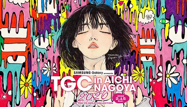 「「No No Girls」ファイナリスト・ふみのがイベント初出演！“ビタミンソング”で会場を包み込む＜Samsung Galaxy presents TGC in あいち・なごや 2026＞」の画像