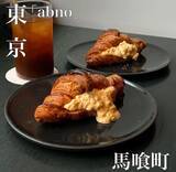 「クリーミーな味わいがたまらない…！おすすめたまごサンド5選【東京】」の画像2