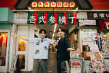 「WATWING鈴木曉&八村倫太郎がナビゲート！仙台市の“美食と名所”を楽しむ1泊2日旅」の画像34