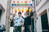 「WATWING鈴木曉&八村倫太郎がナビゲート！仙台市の“美食と名所”を楽しむ1泊2日旅」の画像35