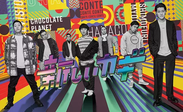 「梅沢富美男、川村エミコ、やしろ優が出演！櫻坂46およびME:Iからもメンバー数名の出演が決定！『TGC in あいち・なごや 2026』」の画像