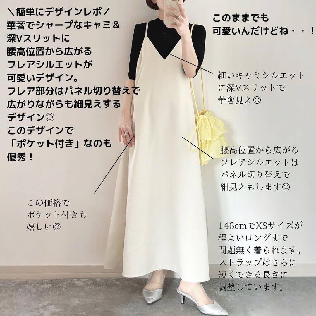 ジーユー バックスリットリブニットワンピース ブラウン ゆったり 
