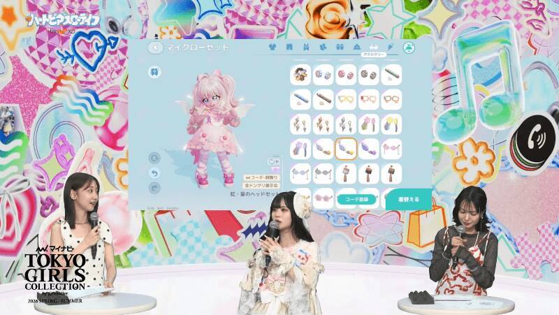 さくらも夢中♡世界中で人気のゲーム「ハートピアスローライフ」って？
