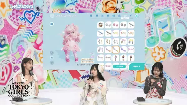 「さくらも夢中♡世界中で人気のゲーム「ハートピアスローライフ」って？」の画像