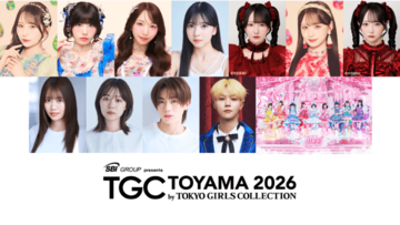 iLiFE!が初出演！立花琴未（CANDY TUNE）らランウェイ出演決定『SBI GROUP presents TGC 富山 2026』